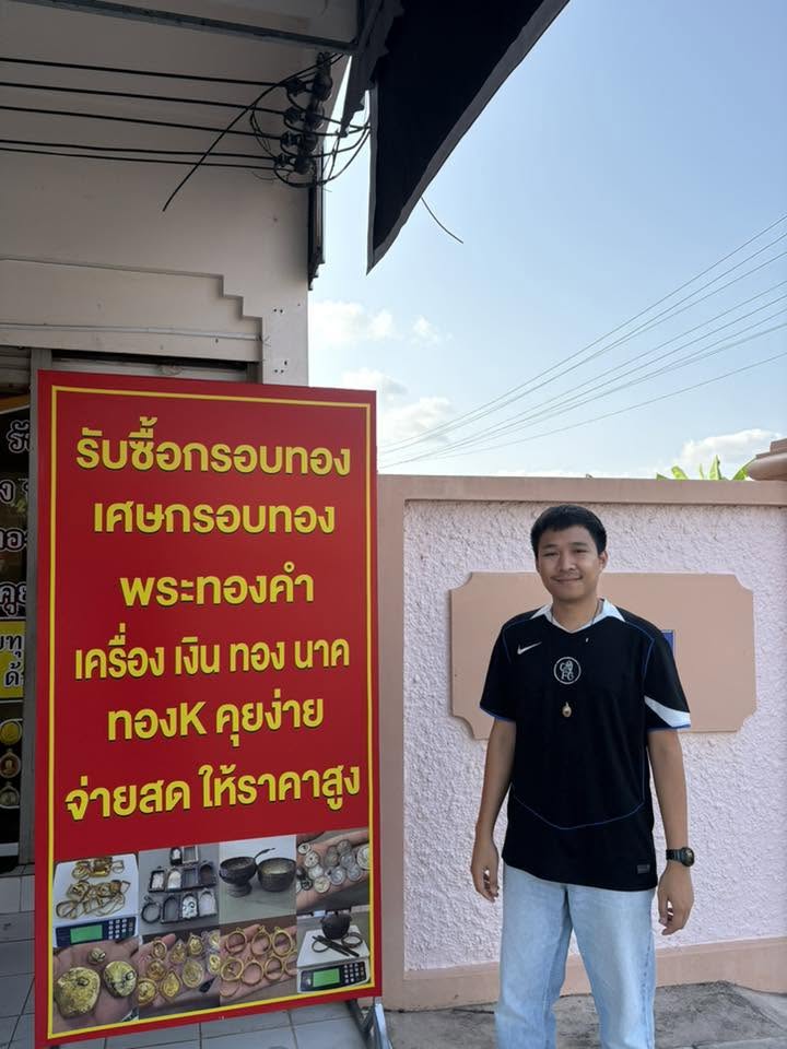 บรรยากาศหน้าร้าน